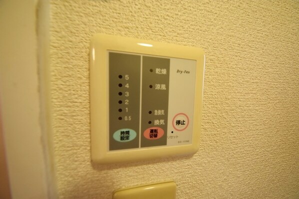 レオパレスオリーブハウスIIの物件内観写真